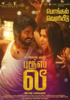 Брюс Ли смотреть онлайн (2017)