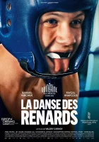 Танец лис смотреть онлайн (2025)